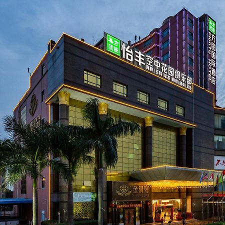 Shenzhen Fangtu International Hotel Eksteriør bilde