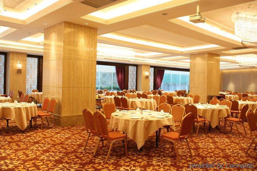 Shenzhen Fangtu International Hotel Restaurant bilde